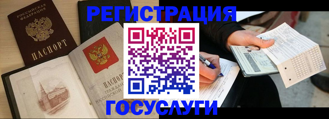 прописка для кредита в Калужской области